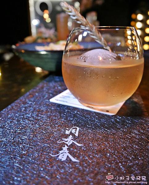 台北酒吧推薦「洞香春」客製心情的調酒&#038;深夜食堂、別有洞天店中店 @小蚊子愛飛飛