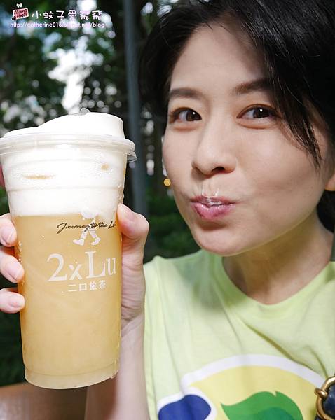 松山飲料「二口旅茶2xLu」法國綠山農場鮮奶油與茶飲的碰撞，奶霜系列一喝驚豔 @小蚊子愛飛飛