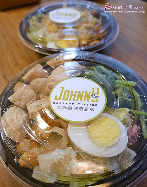 江子翠健康餐盒「Johnny Bro健康廚房江翠店」除了美味低GI舒肥料理還有低熱量甜點下午茶 @小蚊子愛飛飛