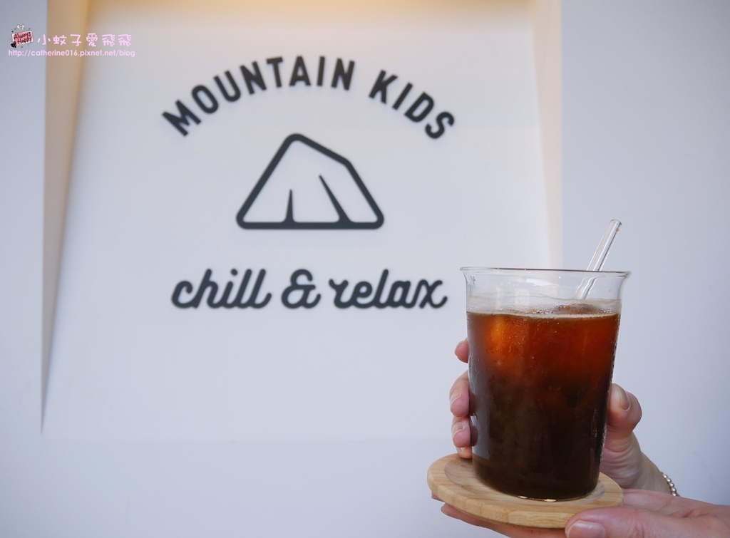 六張犁咖啡「Mountain Kids Chill &#038; Relax」MKCR山小孩咖啡二店，日系文青風鬧中取靜的一角 @小蚊子愛飛飛