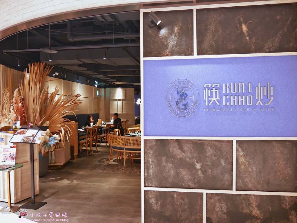 即時熱門文章：信義美食「筷炒KUAICHAO」A13遠百信義店、時髦的古早味精緻台式快炒餐酒館