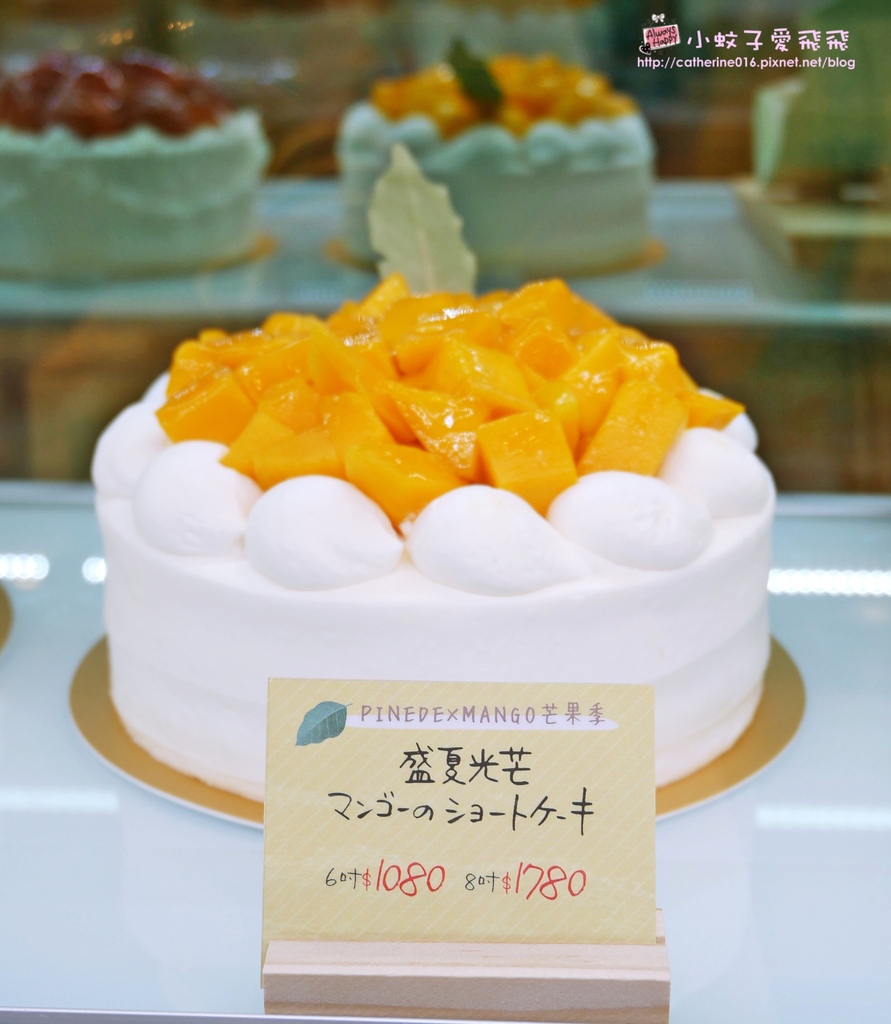 三峽北大甜點【PINEDE彼內朵】日本名古屋法式蛋糕店清新鄉村風 @小蚊子愛飛飛