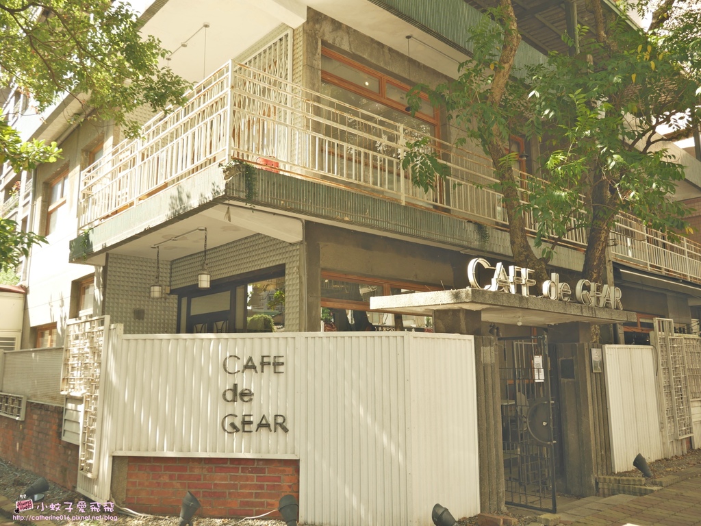 寧波東街「cafe de gear寧波店」昔日台鐵宿舍改造，老屋外貌時尚靈魂 @小蚊子愛飛飛