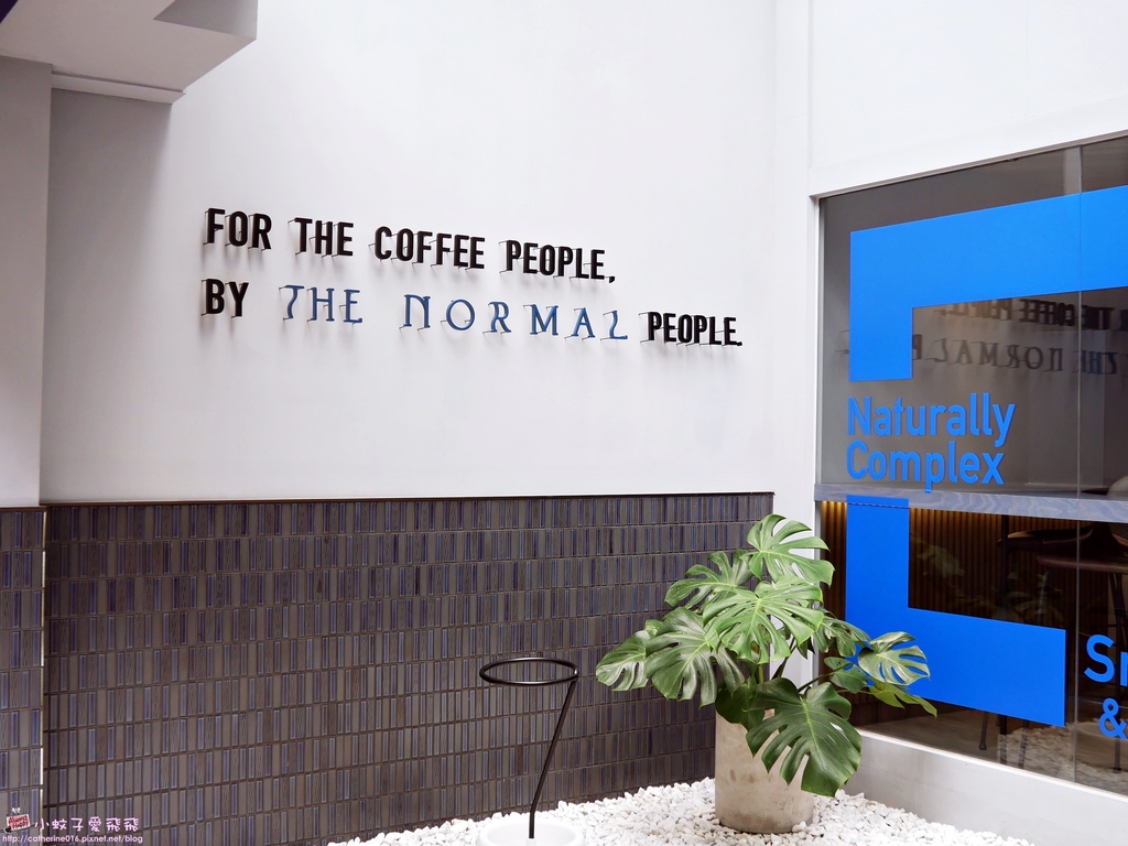 「THE NORMAL敦北店」圓弧流線北歐摩登空間咖啡店Normal Coffee敦北店 @小蚊子愛飛飛