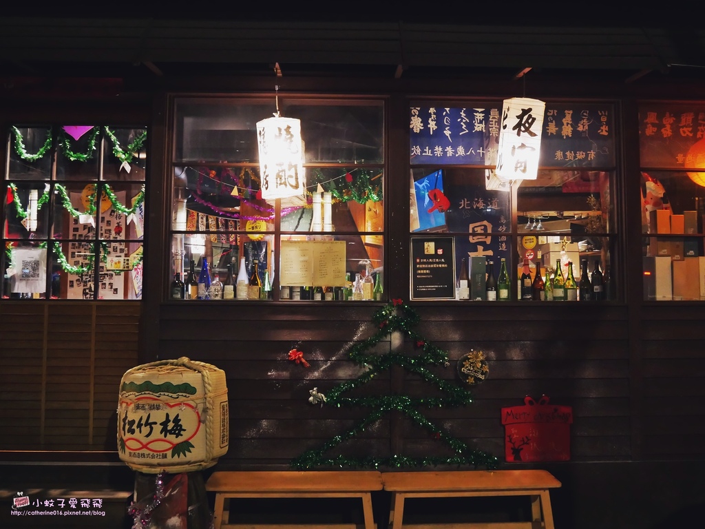 板橋府中「町燒酒食」轉角遇到獨棟日式木屋之燒肉居酒屋食堂 @小蚊子愛飛飛