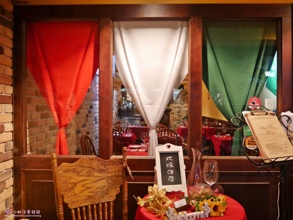 東區美食「ChiaoDuo House巧哚洋房」兼具傳統與創意義式料理，典雅浪漫適合約會聚餐 @小蚊子愛飛飛