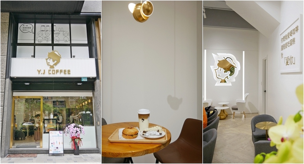士林最唯美咖啡館「IMOMENT CAFE享當下」波希米亞式的悠閒浪漫、咖啡美食生活美學共享空間 @小蚊子愛飛飛